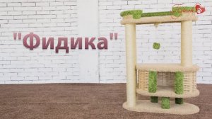 Процесс сборки комплекса «Фидика»