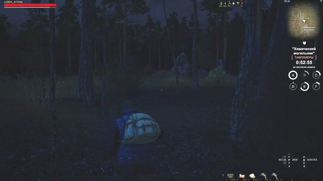 Тупая еушная копалка против сп-6 /Stay Out/EU1/STORM смотреть онлайн