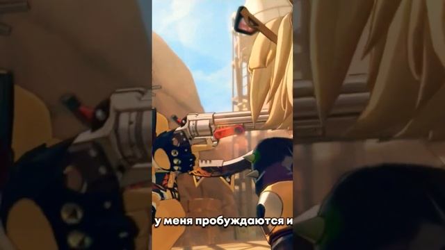 Бëрнис и Пульхра #zzz  #zenleszonezero #бëрнис