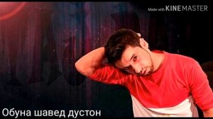 Шон Мс Маро Бахш Падар--------(720P_HD).mp4