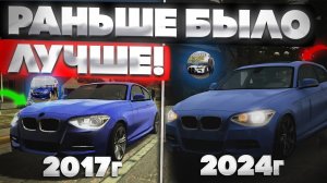 СРАВНИЛ САМУЮ ПЕРВУЮ ВЕРСИЮ кар паркинга с новой!