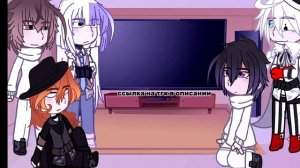 реакция бсд на тики токи 🤯🤯🤯🤯😘💪