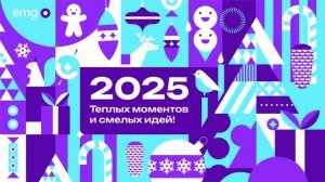 Анимация открытки