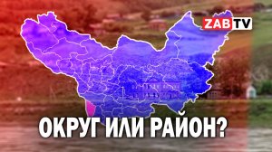 В статус округов перешли еще девять районов края