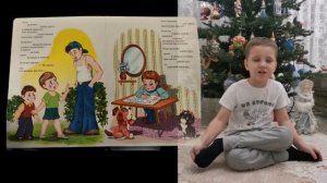 Буктрейлер по книге В. Маяковского "Чтотакое хорошо и что такое плохо?"