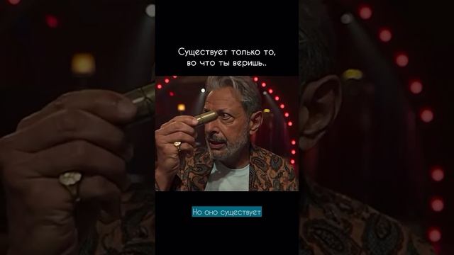 Все реально
