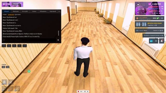 Макс Пробивной