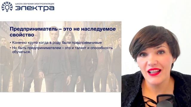 Как мыслят успешные люди _ Секреты мышления предпринимателя