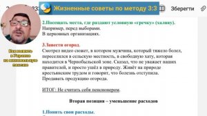 Как выжить в Украине на минимальную пенсию?