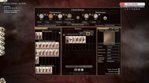 О юнитах в кампании! Total War Rome 2