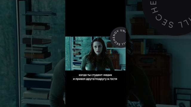 Медики поймут