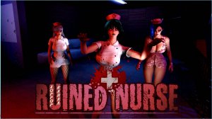 Грудная грудь • Ruined Nurse игра обзор прохождение