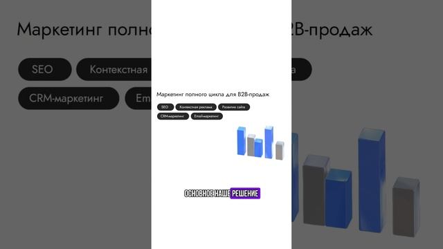 Переход на омниканальность