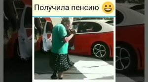 Когда получил зарплату