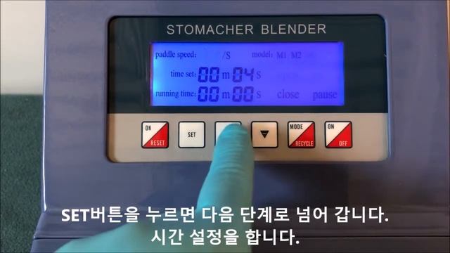 시료균질기,스토마커 BKST-04C смотреть онлайн