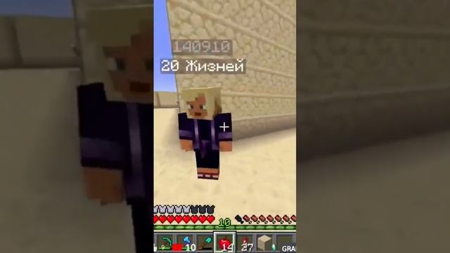 Minecraft Лучшее #362