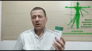 Польза пробаланс LR Доктор Агалаков.