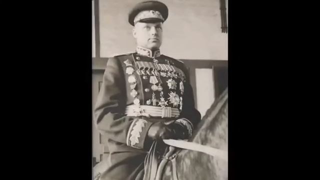 Рокоссовский