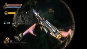 BioShock Remastered №13 Испытательный полигон - Финал