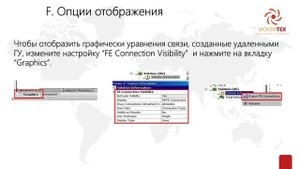 Введение в ANSYS Mechanical. Урок 5