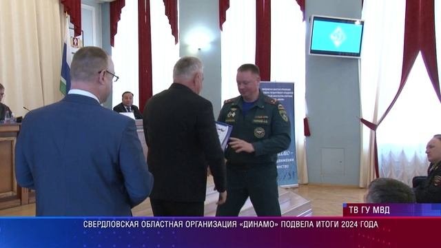 Итоги работы свердловского 