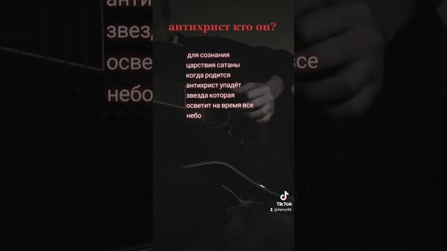#эзотерика #мир #тикток #тикток #мысли #обряд #обряд #философия #телеграмканал