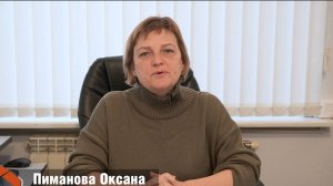 Отзыв Пимановой Оксаны, директора ООО "Блок"