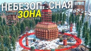 (гантрапа)Создал небезопасную зону в rust