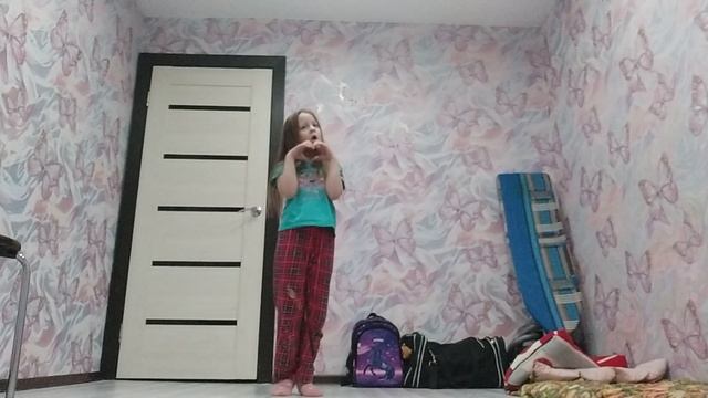 я устьалья фух фух