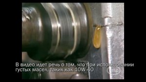 Что такое Маслотест? Что мы делаем с маслом? Что значит этот тест?