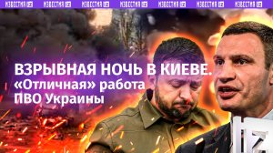 Удар возмездия по логову СБУ в Киеве. Кличко пиарится на взрывах. «Мы проиграли»: признание Европы
