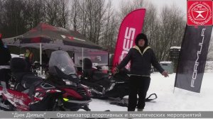 Тест драйв. Снегоход. AODES. SNOWCROSS. Формула 7. Дим Димыч.