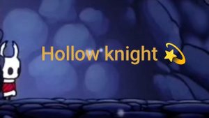 играю в hollow knight |1 часть|