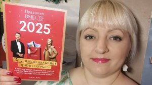 🎄🎁 Мой зaказ из каталoга №17/2024 Оpифлэйм