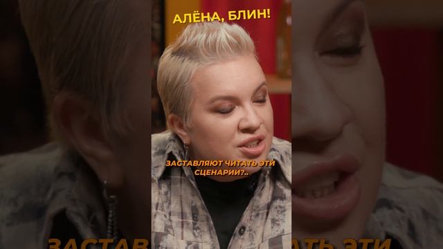 Секрет Натальи Бочкаревой #shorts #аленаблин #бочкарева