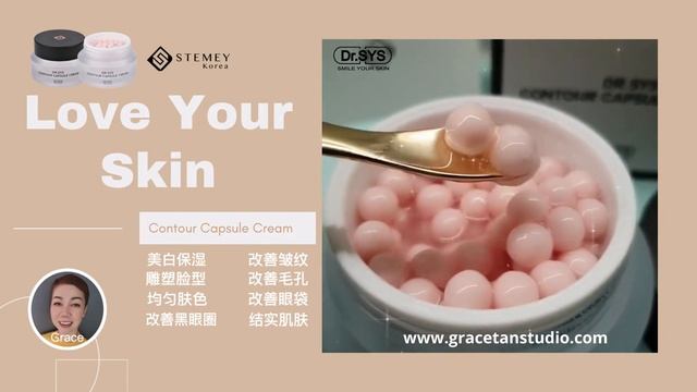 Dr.SYS ~ Contour Capsule Cream from STEMEY KOREA