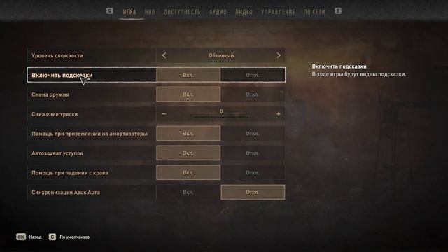Dying Light 2 - Тестовые 4к, Dlss качество и баланс смотреть онлайн