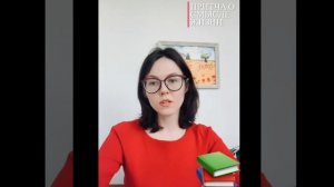 Рубрика: Позитивная психотерапия (притчи). Тема: предназначение