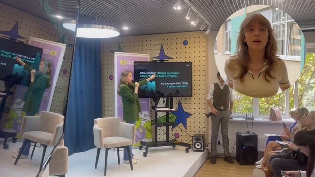 переходы