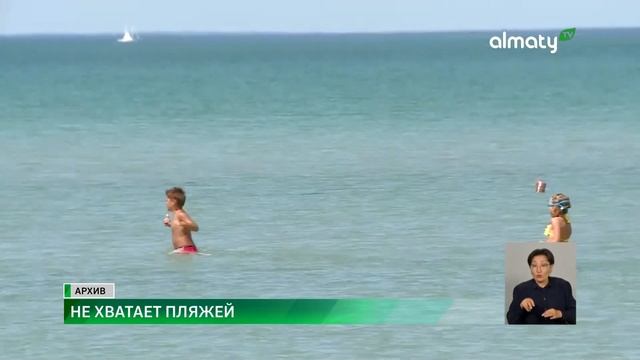 Сильная жара придет в Алматы в ближайшие дни: Дневные новости (06.06.2023) смотреть онлайн