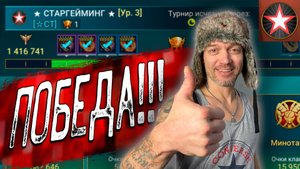 RAID. Победа в первом клановом турнире? Старт в игре? КБ. Гидра. Химера. Void store и raid store