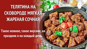 Это Шикарный Рецепт из Мяса от Моей Мамы! Это Такая Вкуснятина! Ребрышки! Нежные Ребрышки рецепт!