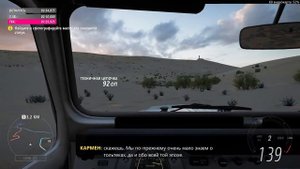 Forza Horizon 5 / ЭЛЬ КАМИНО / Глава 3: Статуя на закате