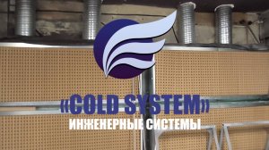 Приточно-вытяжная вентиляция в производственном цехе