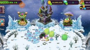 Вывел редкую губку в My singing monsters.