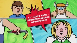 Настольная игра "А у моего бати руки-бензопилы"