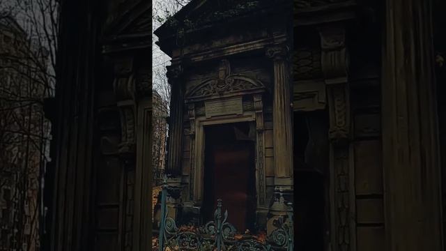 ВСЁ ЭТО - ПИТЕР! ВНУТРИ СКЛЕПА ! СМОЛЕНСКОЕ ЛЮТЕРАНСКОЕ КЛАДБИЩЕ. #петербург #питер  #спб