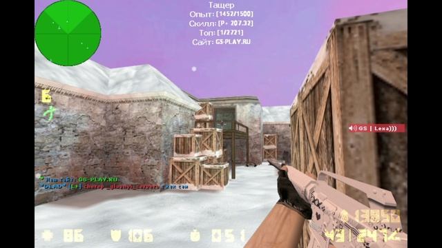 CS 1.6 смотреть онлайн