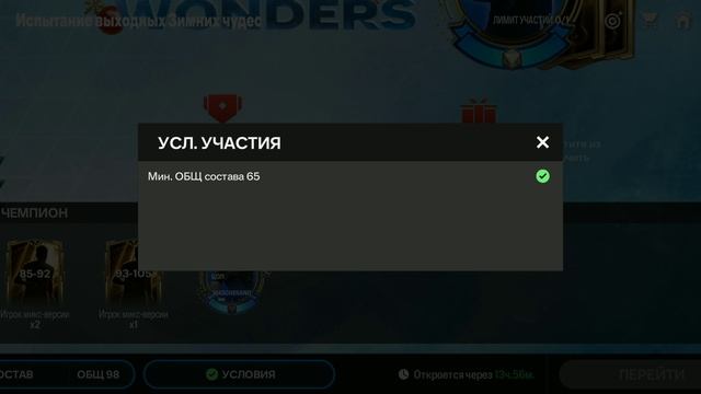 сновымгодом!