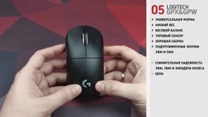 ️ТОП 10 БЕСПРОВОДНЫХ МЫШЕК. Лето 2021